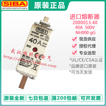 SIBA Fuse 2000013 NH000 500V 32A 35A 40A 50A 63A 80A 100A gg