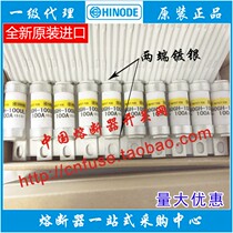 HINODE 660GH-40 63 80 100 160 200 250 315A GHX-125ULTC Fuse