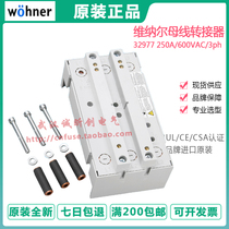 wohner vernal Bus Adapter 3 is 32977mm 32156mm 32140mm 32137mm 32023mm 250A