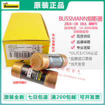 BUSSMANN LIMITRON fuse JKS-1-2-3-5-6-7-8-9-JKS-10 10A 600V