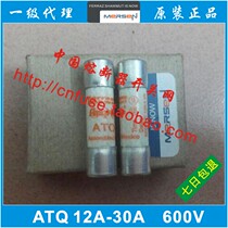 ferraz AMP-TRAP Fuse ATQ12 15 20 25 30A 12A 15A 20A 25A 600V