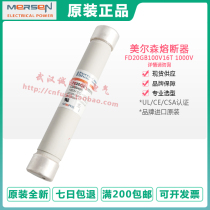 MERSEN ferraz insurance C089495 D089496 FD20GB100V16T FD20GB100V16T 1000V 16A 16A 20A