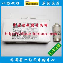 Imported American Bussmann fuse D type 63NZ02 63A 400V gL gG 250V (D02)