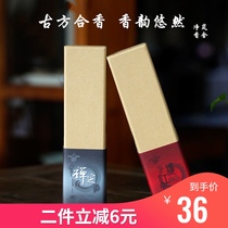 Wuchenxiang line fragrant panxiang meditation Red House Tibetan incense white sandalwood indoor incense purification air home aromatherapy