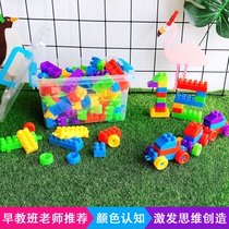 Childrens gift childrens large particles of toys enlightenment 3 - 6 years old baby Yi Yi Yi Yi early teaches boys and girls