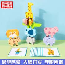 Monte Kindergarten Early Teaching Enlightenment Animal Balance Solid Wood Surplus Handle Handle Co-ordinated High