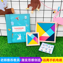 Magnetic intelligence puzzle childrens primary school students teach wooden chocolate board Yizhi brain to develop early-teaching wooden toys