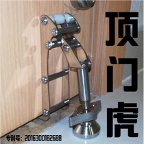 Top door tiger door stopper Top door stopper Travel anti-thief portable anti-theft door chain Windshield door bolt Free drilling free screw