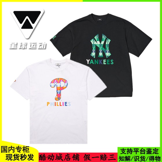 Domestic spot MLB men and women 2023 new printed sports casual loose comfortable T-shirt short-sleeved 3ATSM0933
Domestic spot MLB men and women 2023 new printed sports casual loose comfortable T-shirt short-sleeved 3ATSM0933