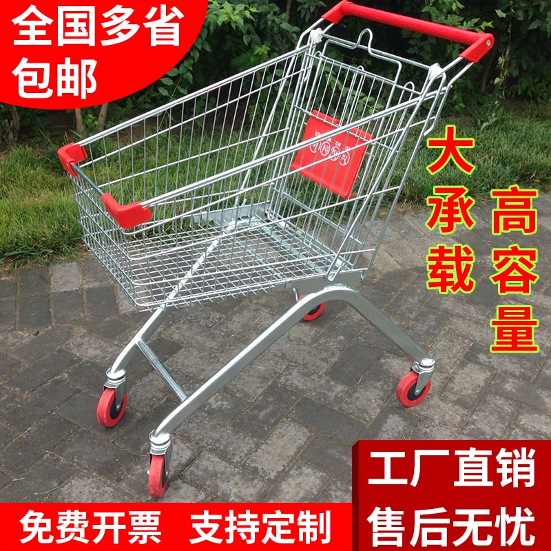 Supermarket shopping cart cart shopping mall small cart household trolley convenience store property cart shopping cart