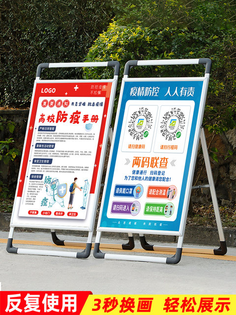 Aluminum alloy portable poster stand kt plate display stand recruitment promotion water sign advertising board display double-sided a-type display stand