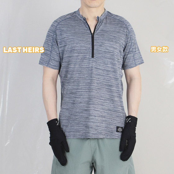 LAST HEIRS Silk 100g Quick-drying sports vertical cut semi-zipper ice-sensing blue cycling fitness short-sleeved T-shirt
LAST HEIRS Silk 100g Quick-drying sports vertical cut semi-zipper ice-sensing blue cycling fitness short-sleeved T-shirt