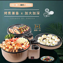 The new electric baking pan household double-sided heating deepens and increases the removable pancake frying baking and shabu-shabu hot pot multi-function