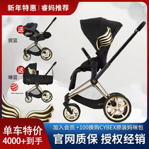 Rui Ma German cybex priam4 gold wing baby cart two-way lying down at shock height view baby carriage