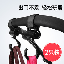 Stroller hook stroller hanging bag Multi-functional 360 degree universal bb children baby stroller trolley accessories