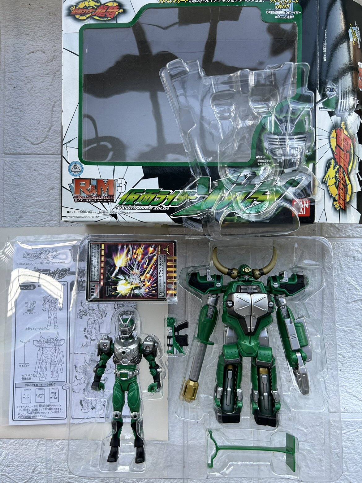 Трансформер 万代rm假面骑士龙骑王蛇&契约兽帝套装 铁兵牛 大牙白虎现货