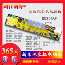 Q0219A Xinle washing machine XQB60 a 60523ZE XQB70-60623PE Q0306AF computer motherboard