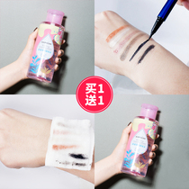 Kizaran unloading makeup water gentle deep face cleaning without irritating eye soothing net of makeup remover water 100ml