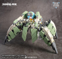 Orange Cat Industrial Machine Machine Defense Spider Fitty Variable Tank Assemble Acceptance Order