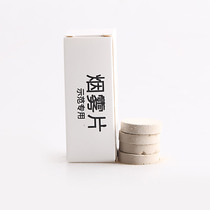 Purifier demonstration Smoke cake Smoke cake Smoke sheet Smoke smoke sheet Air purification demonstration Product demonstration Special