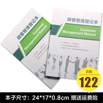 General edition Direct Sales Customer Management Manual List Customer Information notebook Registration Address book file 122 pages