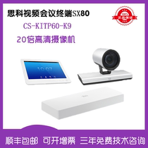 Cisco Cisco CS-KITP60-K9 HD Video Conferencing Terminal Webex Room Kit Plus P60