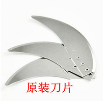 Material Processor Special Blade Wringing Machine Blade Multifunction Cut Vegetable accessories Stainless Steel Blades