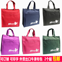 Handbag A4 Remedial Kits Oxford Cloth Handbag Carry-on Bags Students Book Bags Fine Arts Kits Bag Handbags