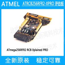 ATRCB256RFR2-XPRO ateml development evaluation board