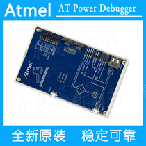 ATPOWERDEBUGGER Power Debugger kit Debugger programmer imported