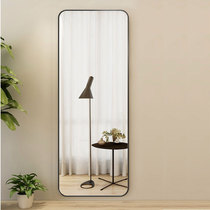 Aluminum alloy full-length mirror Full-length mirror Household wall-mounted fitting mirror Ultra-white mirror rounded large mirror full-body floor mirror