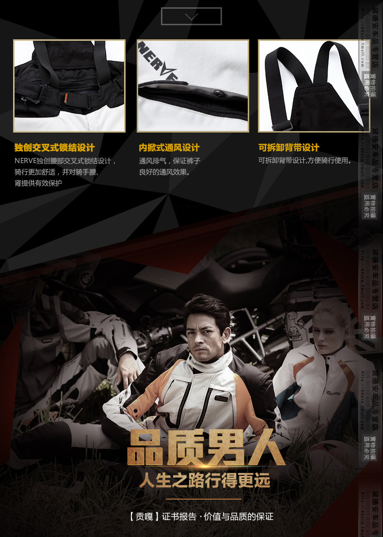 黛德安车品专营店_nerve品牌产品评情图