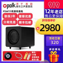 American Polkaudio Puric Voice PSW111 Active Subwoofer Speaker Home Theater 8 Inch Bass