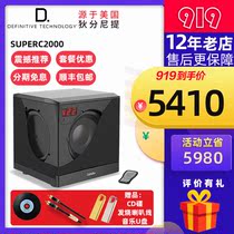American DT Dinnitti SC2000 Active Subwoofer home professional home theater 7-inch subwoofer