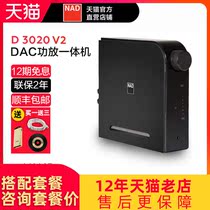 NAD D3020 V2 Combined digital Class D DAC small power amplifier Desktop audio HIFI Fever ear amplifier Bluetooth