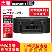 Japan Marantz Marantz SR7013 Home theater AV amplifier 9 2 high power Atmos Bluetooth