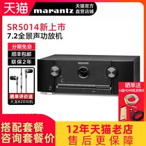 Marantz SR5014 Home 7 2 Atmos HDMI HD Bluetooth Home Theater AV Amplifier