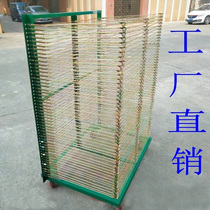 Oil side frame 50-layer Thousand Layers Rack Silk Print Drying Rack Drying Rack Oven Rack Shelving Shelving Shelving Shelving Shelving Shelving
