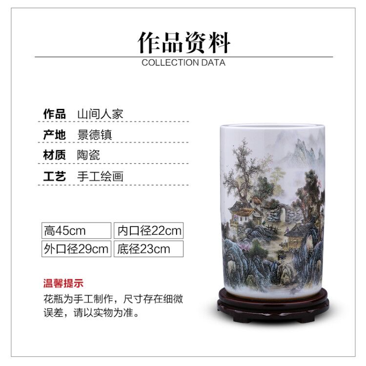 Jingdezhen ceramics vase furnishing articles calligraphy and painting scroll calligraphy and painting straight high ground large living room home decoration