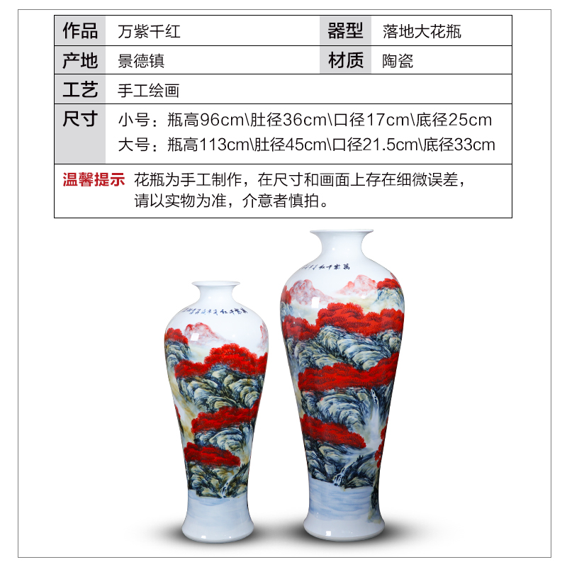 Jingdezhen vase large landing hand - made manual mei bottles of sitting room hotel villa decoration of Chinese style household furnishing articles