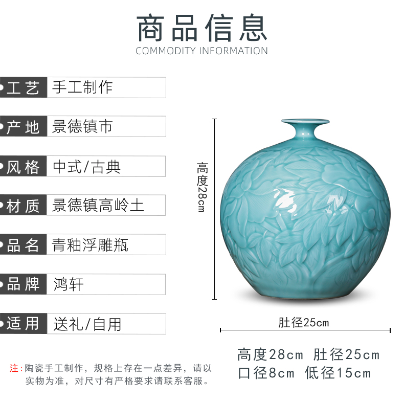 Jingdezhen porcelain vases, ceramic checking embossed flower arranging place of new Chinese style household living room TV cabinet decoration