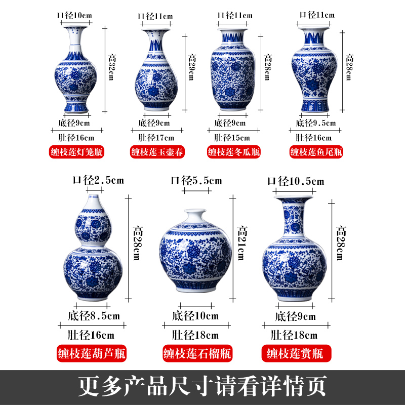 Jingdezhen blue and white porcelain of modern Chinese style household ceramics vases, flower arrangement furnishing articles rich ancient frame sitting room adornment