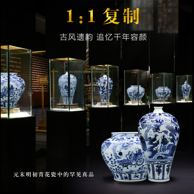 Jingdezhen ceramics antique hand - made yuan blue and white guiguzi down pot antique vase household adornment restoring ancient ways