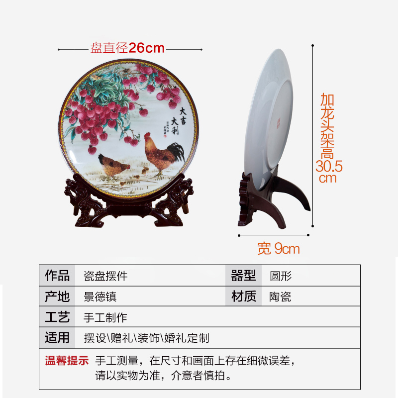 Jingdezhen ceramics pastel blue and white porcelain decoration plate hang dish place of the sitting room of Chinese style household wine accessories