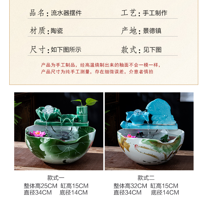 Jingdezhen chinaware lotus water furnishing articles air humidification water aquarium home office decorations