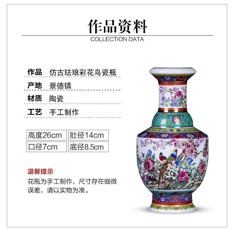 Jingdezhen ceramic antique colored enamel floret bottle of flower arranging furnishing articles furnishing articles rich ancient frame the sitting room of Chinese style household decoration