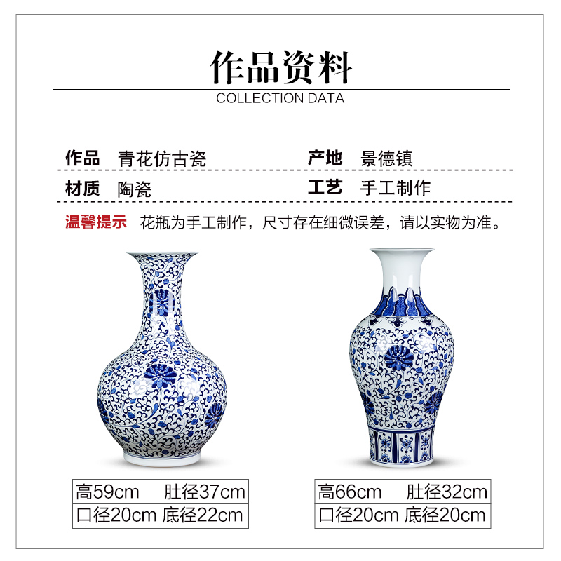 Hand made lotus pattern of blue and white porcelain of jingdezhen ceramics large ground vase sitting room adornment of Chinese style household furnishing articles