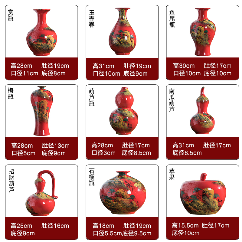 Jingdezhen ceramics hand draw freehand brushwork in traditional Chinese red porcelain vases, flower arrangement sitting room adornment of Chinese style household furnishing articles