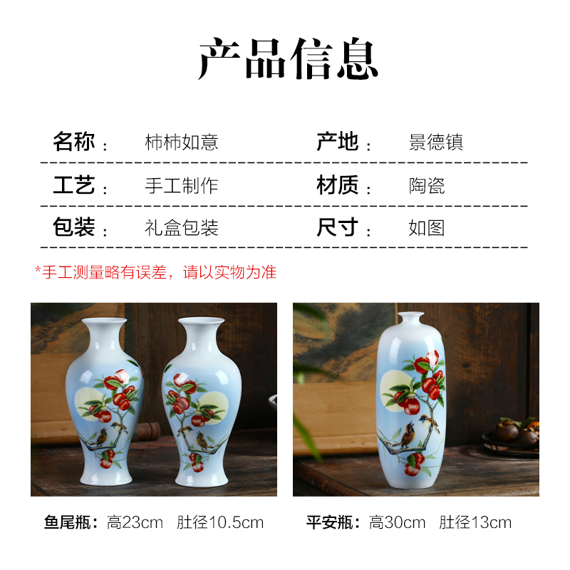 Jingdezhen porcelain ceramic creative hardcover floret bottle vase home porch ark adornment furnishing articles sitting room