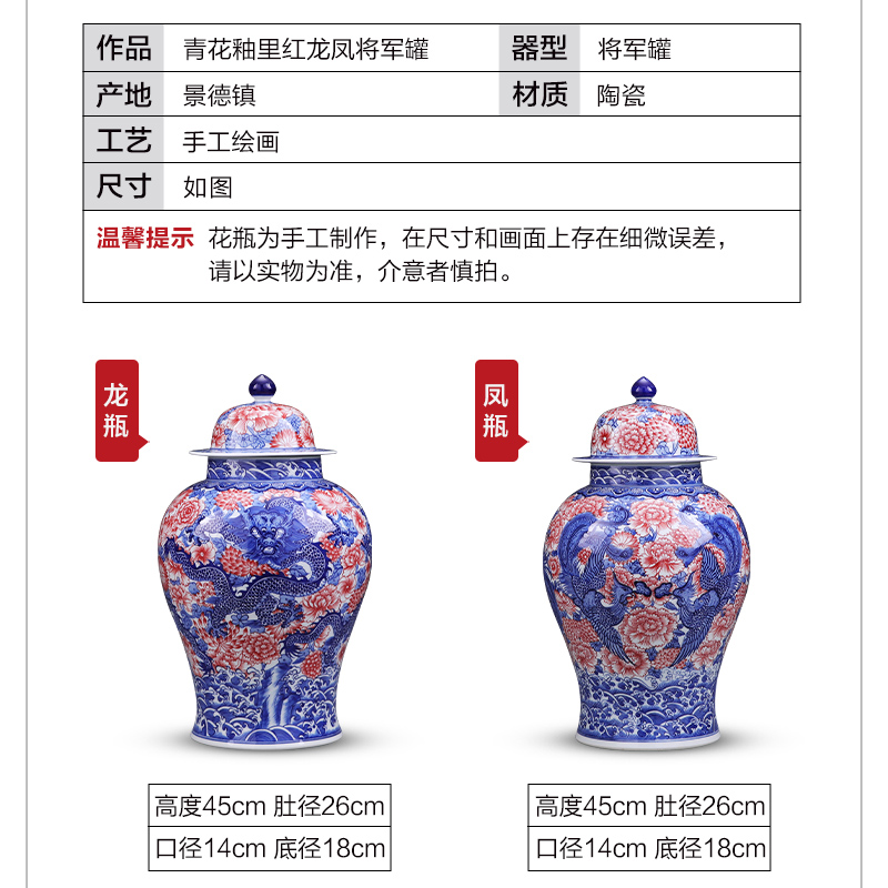 The General hand - made large blue and white porcelain is jingdezhen ceramics longfeng pot sitting room porch furnishing articles of Chinese style household decoration